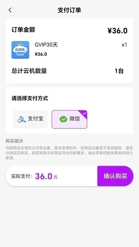 ���������ֻ�2026���°汾v5.9.7 ��׿���ͼ