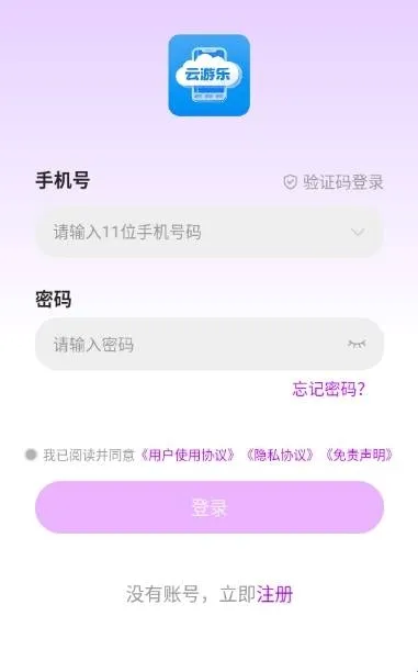 ���������ֻ�2026���°汾