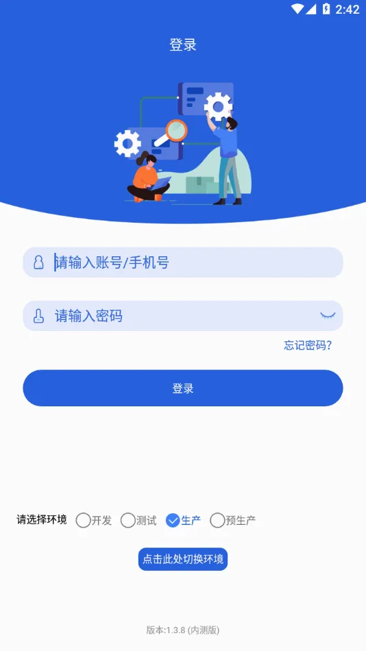 ���ɹ�(�����ɹ�����)v1.3.8 ��Ѱ��ͼ