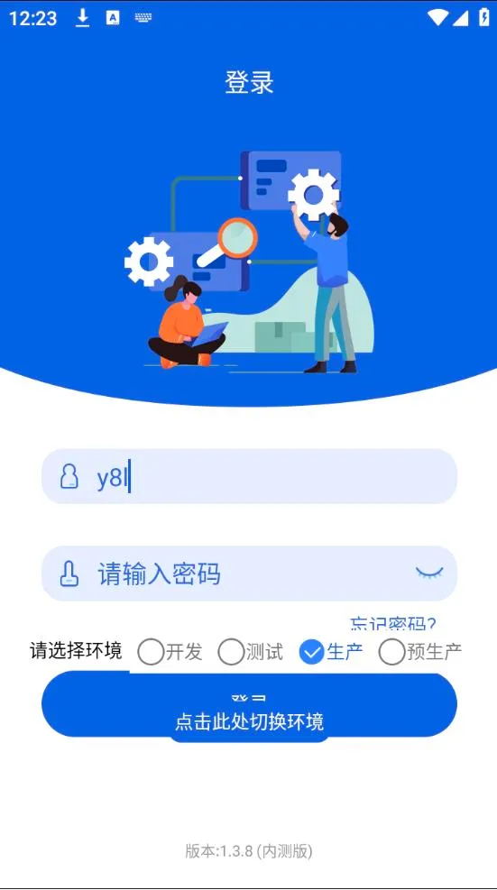 ���ɹ�(�����ɹ�����)v1.3.8 ��Ѱ��ͼ