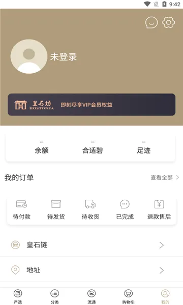 ��ʯ��(�鱦����ƽ̨)v5.2.5 ��Ѱ��ͼ