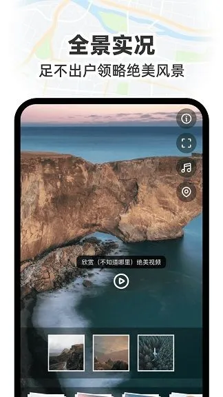 GS����ʵ������(��ͼ����app)v1.0.6 �ֻ����ͼ