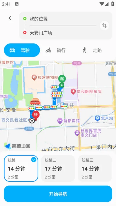 GS����ʵ������(��ͼ����app)v1.0.6 �ֻ����ͼ