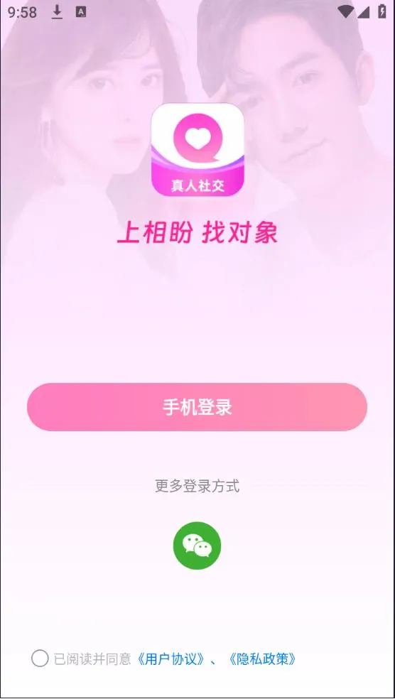����(��Ƶ����ƽ̨)v2.4.6 ��Ѱ��ͼ