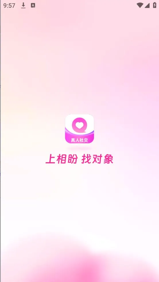 ����(��Ƶ����ƽ̨)v2.4.6 ��Ѱ��ͼ