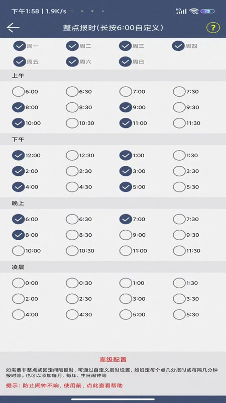 ��ʱ����2026���°汾v11.0.1 �ٷ������ͼ