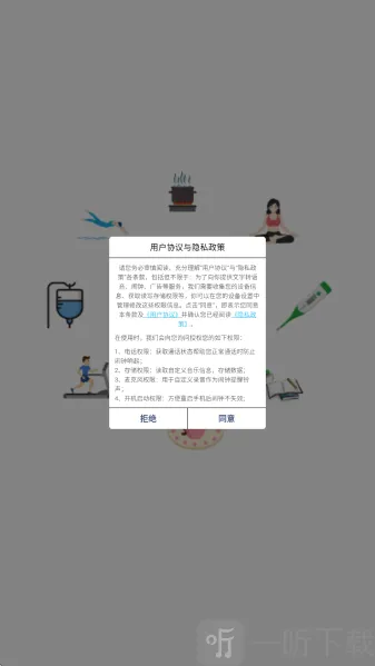 ��ʱ����2026���°汾