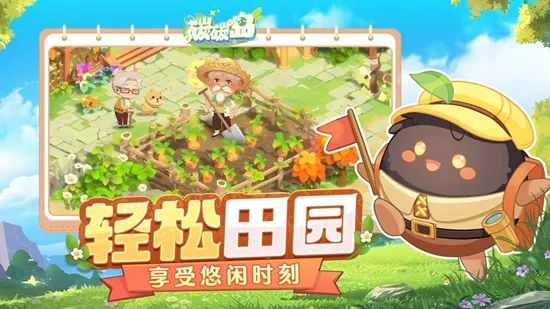 ̼̼�������ֻ���v1.0.0.9 �ֻ����ͼ