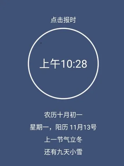 ��ʱ����2026���°汾