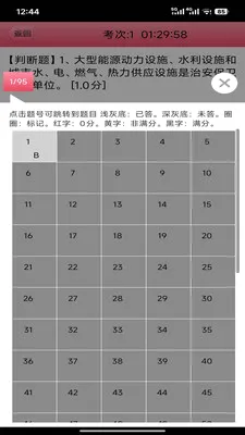 �繤֤���Ա��䰲׿���ֻ���v3.27 ��׿���ͼ