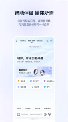 ��Ϭ���������ֻ���v1.0.1 �ٷ������ͼ