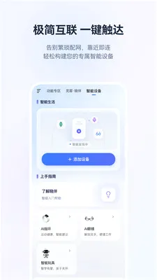 ��Ϭ���������ֻ���v1.0.1 �ٷ������ͼ