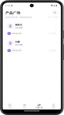 ��ռ�(AIӦ�ÿ�������)v1.0.1 ��Ѱ��ͼ