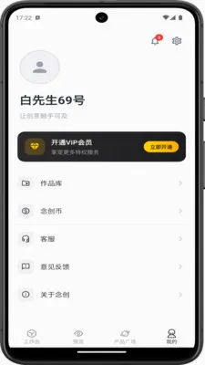 ��ռ�(AIӦ�ÿ�������)v1.0.1 ��Ѱ��ͼ