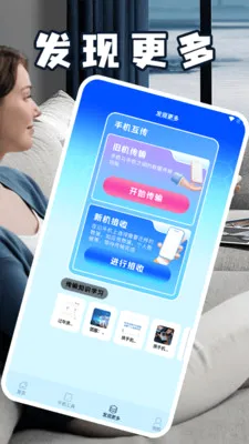 �յ�ң����i�갲(�ǻ�����Ӧ��)v1.3 �ֻ����ͼ