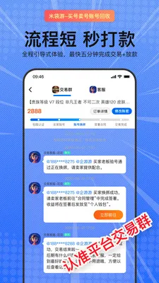 �״��������ֻ���v1.0.2 ��׿���ͼ