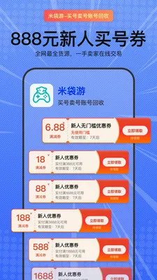 �״��������ֻ���v1.0.2 ��׿���ͼ