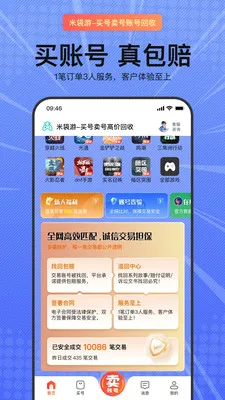 �״��������ֻ���v1.0.2 ��׿���ͼ