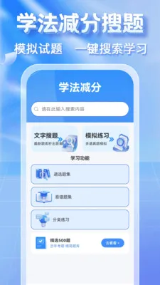 Υ�½�ͨͨ(�������з���)v1.0.5 ��׿���ͼ