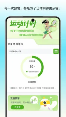 ����������2026�ٷ����°汾v1.0 ��Ѱ��ͼ