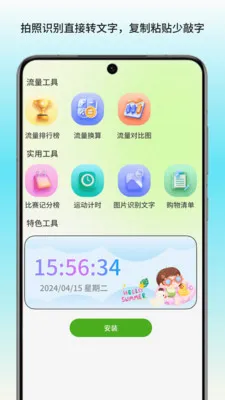 ����������2026�ٷ����°汾v1.0 ��Ѱ��ͼ
