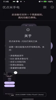 �ŵ����ֵ�2026���°汾v2.4.3 ��Ѱ��ͼ