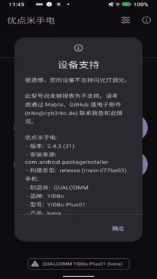 �ŵ����ֵ�2026���°汾v2.4.3 ��Ѱ��ͼ