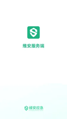 ά�������(Ӧ������ƽ̨)v2.0.19 ��׿���ͼ