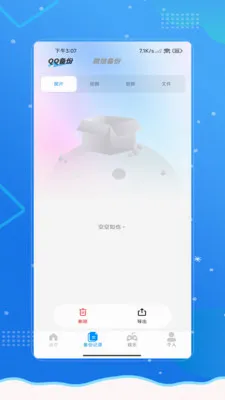 �ֻ������¼��׿���ֻ���VV3.0 �ٷ������ͼ