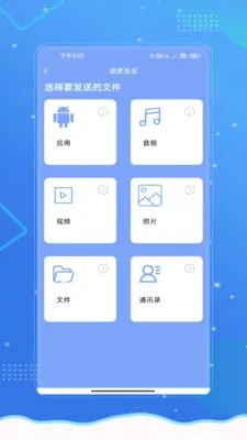 �ֻ������¼��׿���ֻ���VV3.0 �ٷ������ͼ