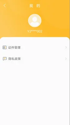 ����˫¼(����˫¼����)v1.3.1 ��Ѱ��ͼ