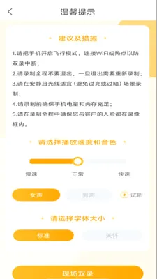����˫¼(����˫¼����)v1.3.1 ��Ѱ��ͼ