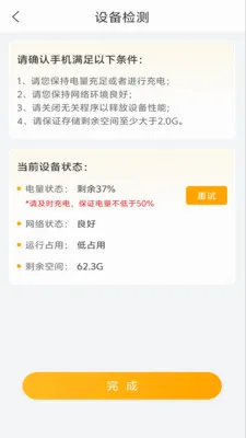 ����˫¼(����˫¼����)v1.3.1 ��Ѱ��ͼ