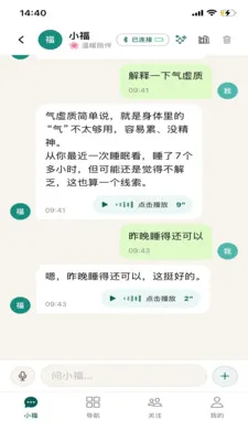 С��о��2026�ٷ����°汾v3.1.6 �ٷ������ͼ