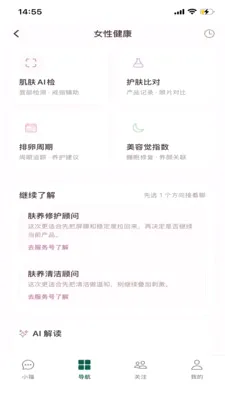 С��о��2026�ٷ����°汾v3.1.6 �ٷ������ͼ