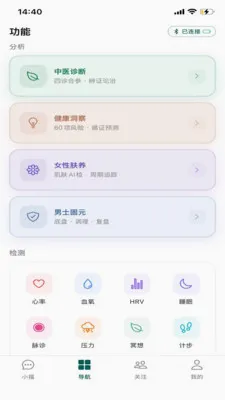 С��о��2026�ٷ����°汾v3.1.6 �ٷ������ͼ