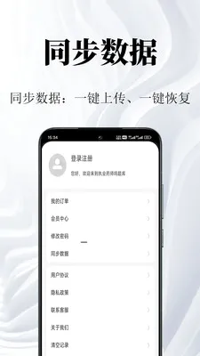 ִҵҩʦ�����(ҩʦ����ˢ��app)v1.2 �ٷ������ͼ