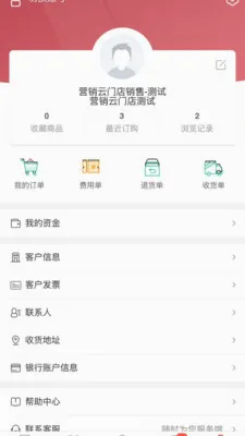 �˸߲���(�決��ҵ����)v1.0.6 ��׿���ͼ