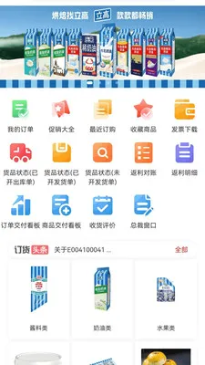 �˸߲���(�決��ҵ����)v1.0.6 ��׿���ͼ