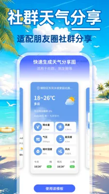 24Сʱ��������(����ʵ��Ӧ��)v1.0.0 ��Ѱ��ͼ