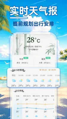 24Сʱ��������(����ʵ��Ӧ��)v1.0.0 ��Ѱ��ͼ