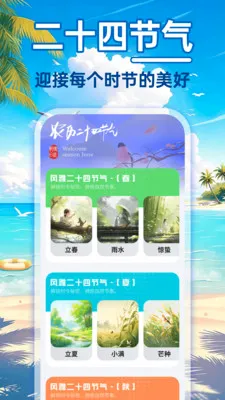 24Сʱ��������(����ʵ��Ӧ��)v1.0.0 ��Ѱ��ͼ