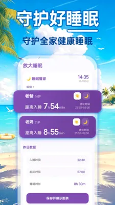 24Сʱ��������(����ʵ��Ӧ��)v1.0.0 ��Ѱ��ͼ