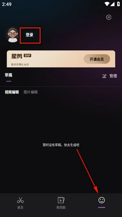 �Ǽ�2026���°汾v5.1.6 �ٷ������ͼ