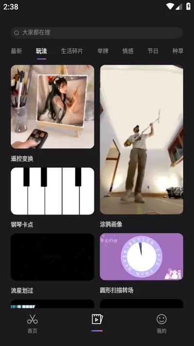 �Ǽ�2026���°汾v5.1.6 �ٷ������ͼ