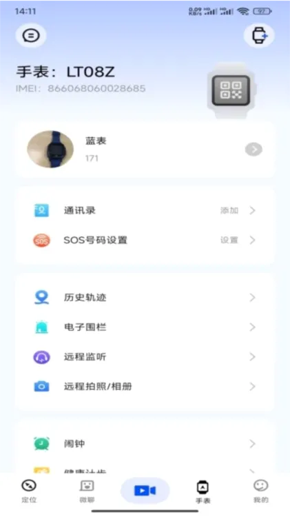 ̫����2026���°汾