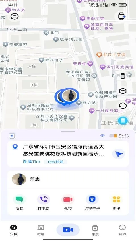 ̫����2026���°汾v2.7.8 �ٷ������ͼ