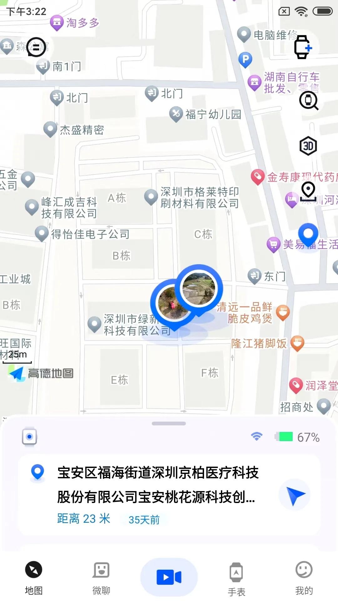 ̫����2026���°汾v2.7.8 �ٷ������ͼ