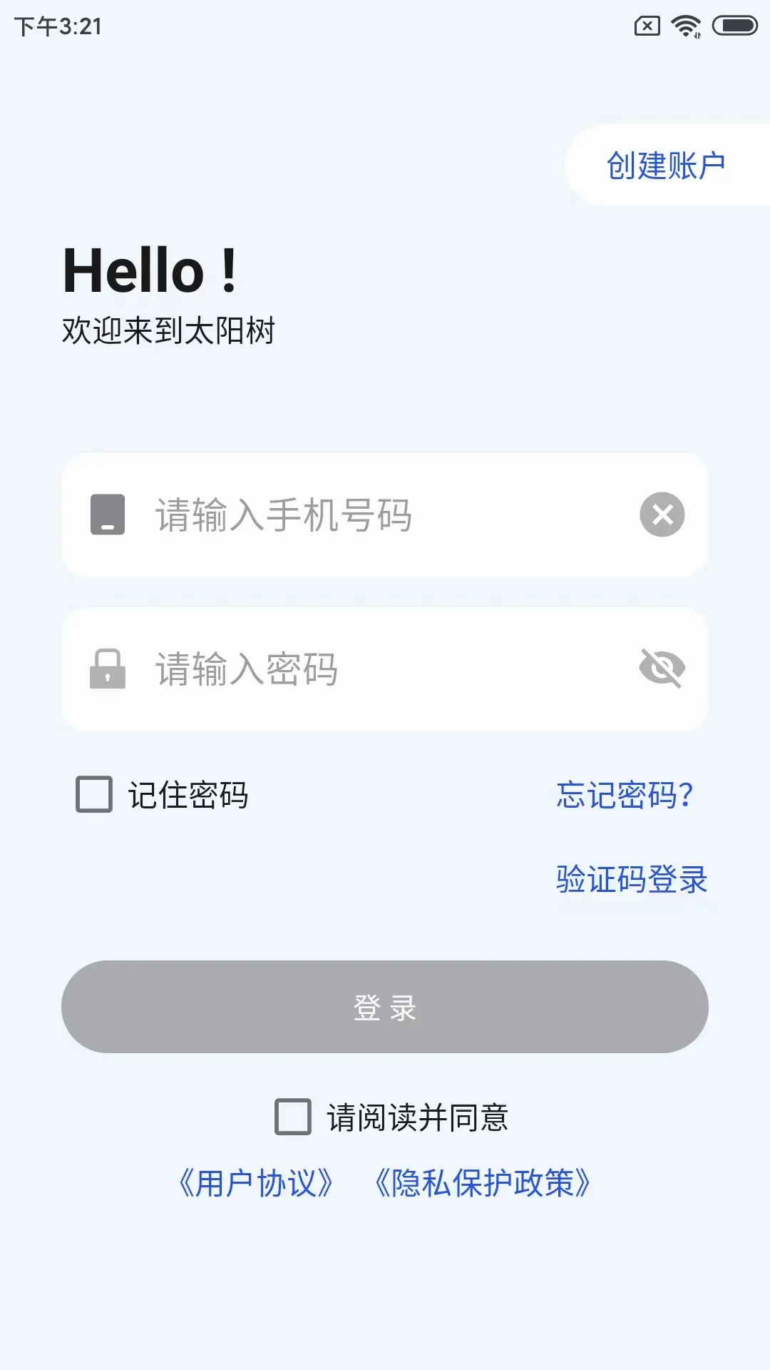 ̫����2026���°汾v2.7.8 �ٷ������ͼ