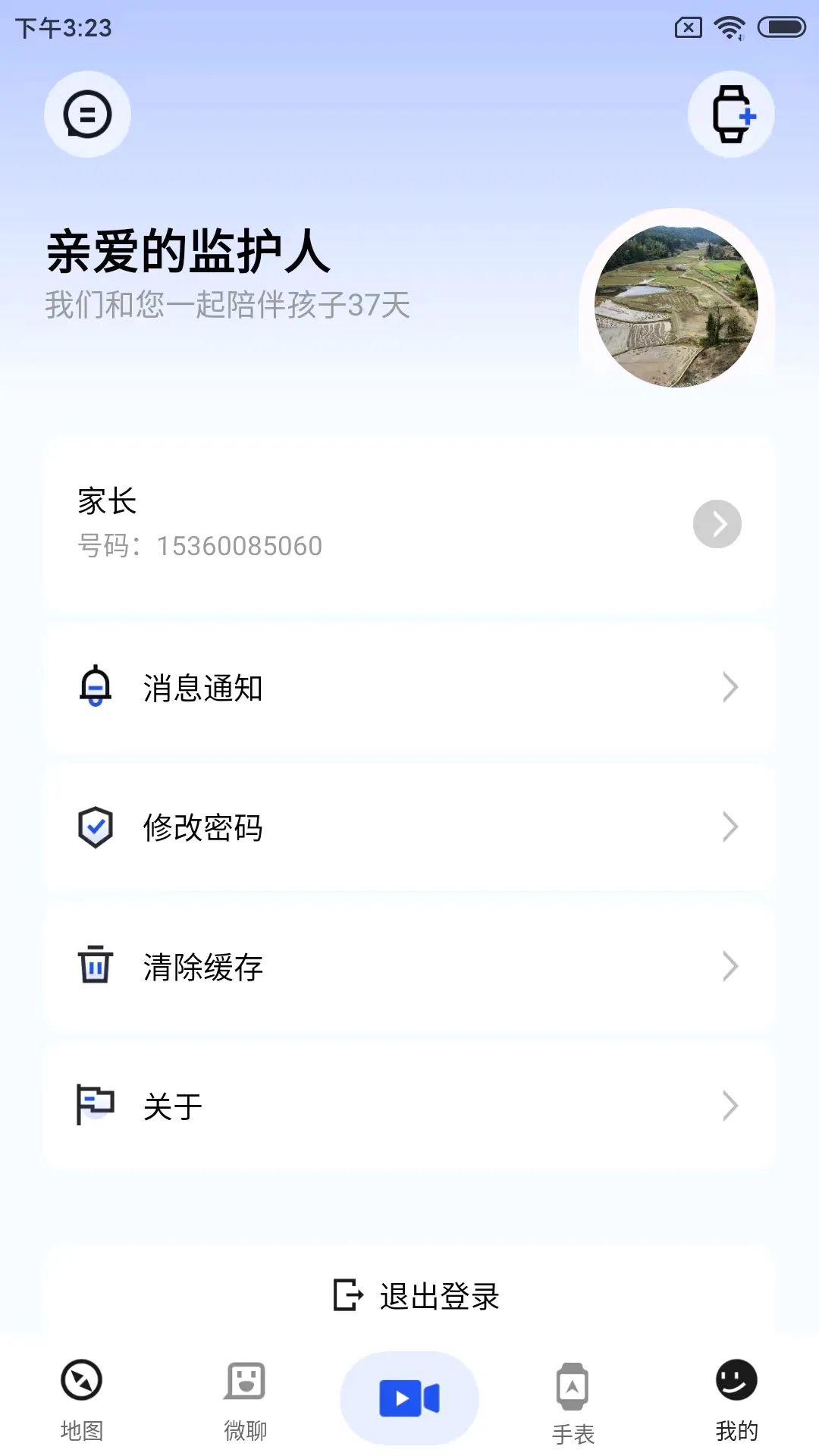 ̫����2026���°汾v2.7.8 �ٷ������ͼ